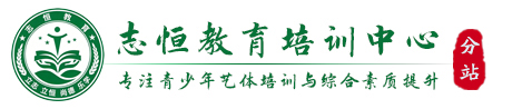 六盘水叛逆小孩教育学校